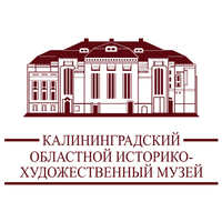 Калининградский областной историко-художественный музей