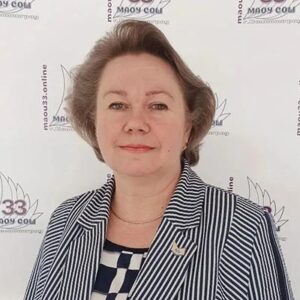 Болтнева Лилия Николаевна