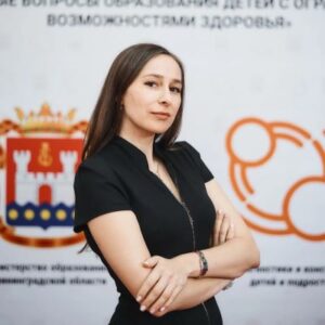 Бурмистрова Ольга Николаевна